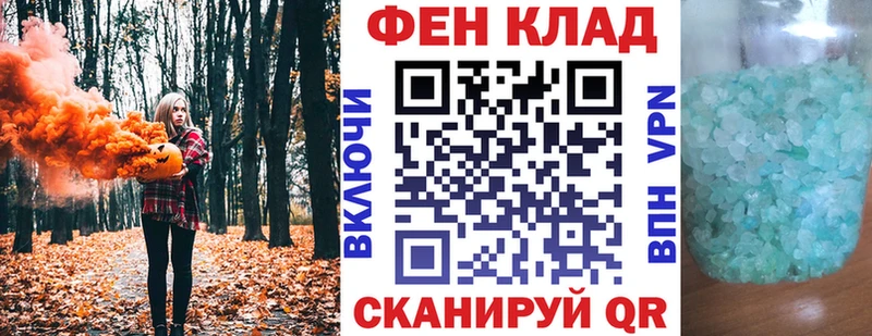 АМФ Розовый  Кстово 