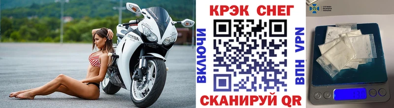 кракен ССЫЛКА  Кстово  COCAIN 99% 