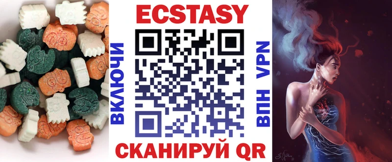 Ecstasy 300 mg  Кстово 