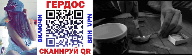 ГЕРОИН афганец  Кстово 