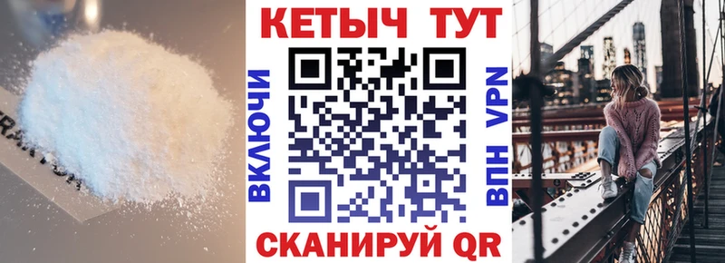 мориарти официальный сайт  Кстово  Кетамин VHQ  купить наркотики сайты 