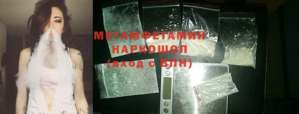 спиды Белокуриха