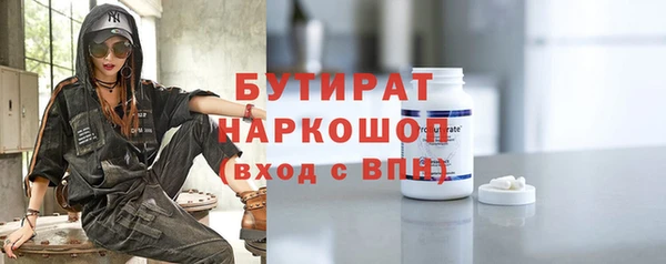 прущий лед Белоозёрский