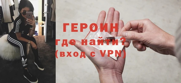 гашиш Беломорск