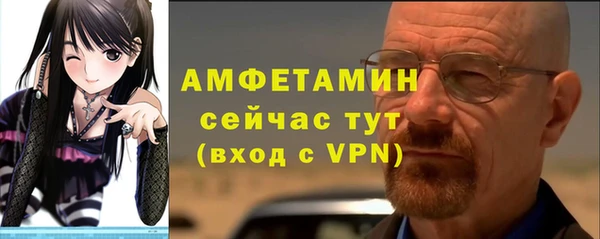 спиды Белокуриха