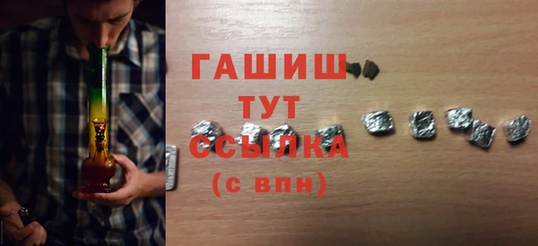 альфа пвп Туринск