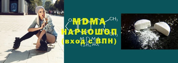 прущий лед Белоозёрский
