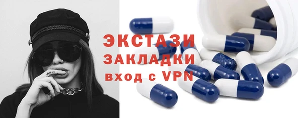 спиды Белокуриха