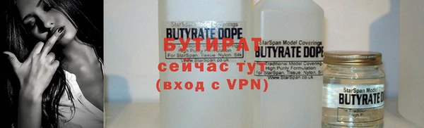 спиды Белокуриха