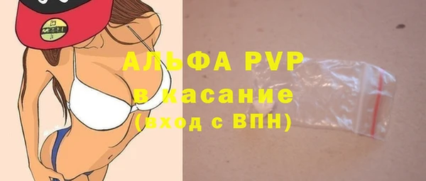 прущий лед Белоозёрский