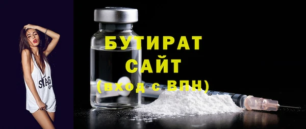 прущий лед Белоозёрский