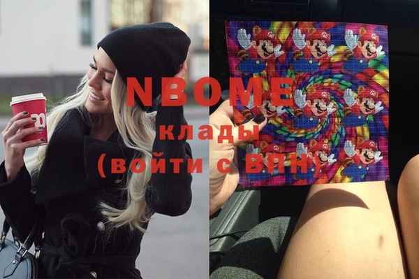 гашиш Беломорск