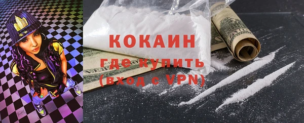 спиды Белокуриха