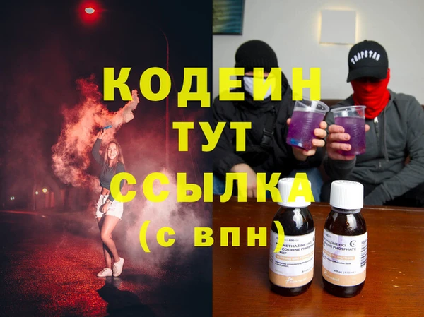 прущий лед Белоозёрский
