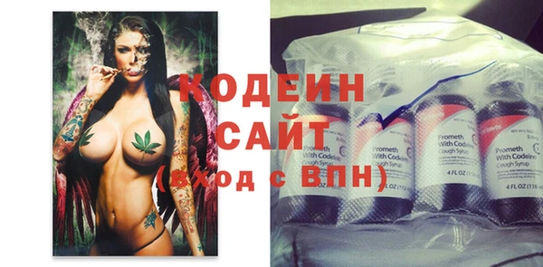 спиды Белокуриха