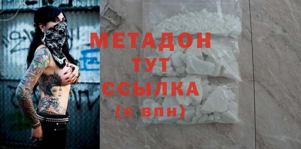 прущий лед Белоозёрский