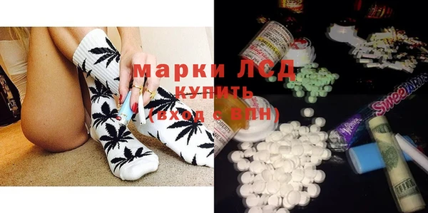 альфа пвп VHQ Тында
