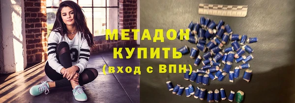 гашиш Беломорск