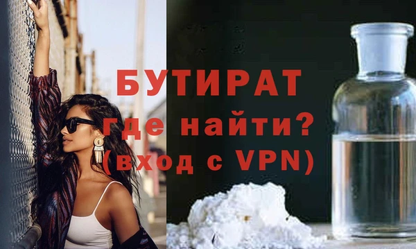 спиды Белокуриха