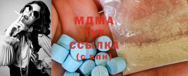 гашиш Беломорск
