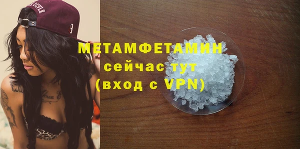 спиды Белокуриха