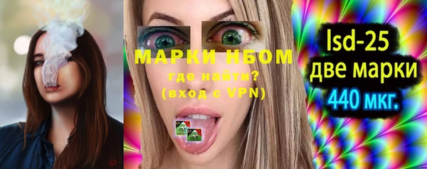 гашиш Беломорск