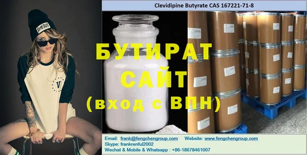 спиды Белокуриха