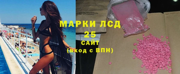 спиды Белокуриха
