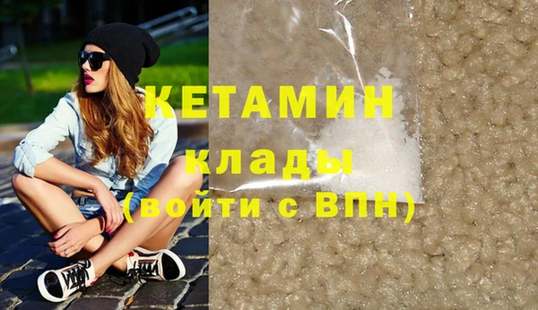 спиды Белокуриха