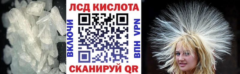 Лсд 25 экстази кислота  где найти   Кстово 