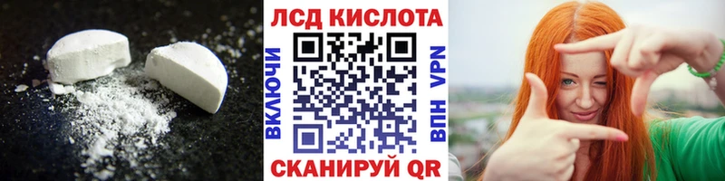 LSD-25 экстази кислота Кстово
