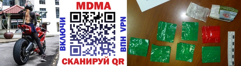 МДМА VHQ  сколько стоит  Кстово 