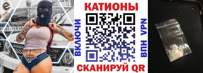 МЕФ мука  наркотики  Кстово 