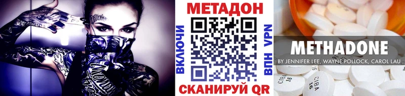 Метадон мёд  Кстово 