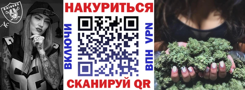 где найти наркотики  Кстово  МАРИХУАНА конопля 